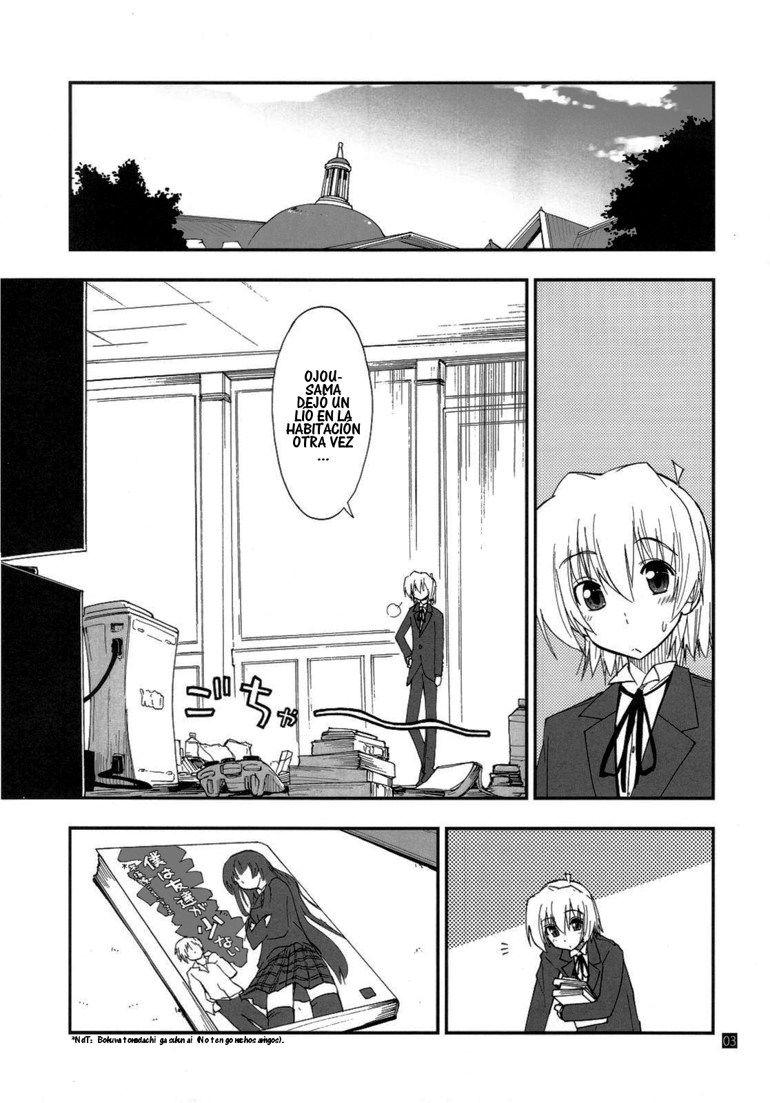 Shitsuji wa Tomodachi ga Sukunai + Omakebon page 3 full