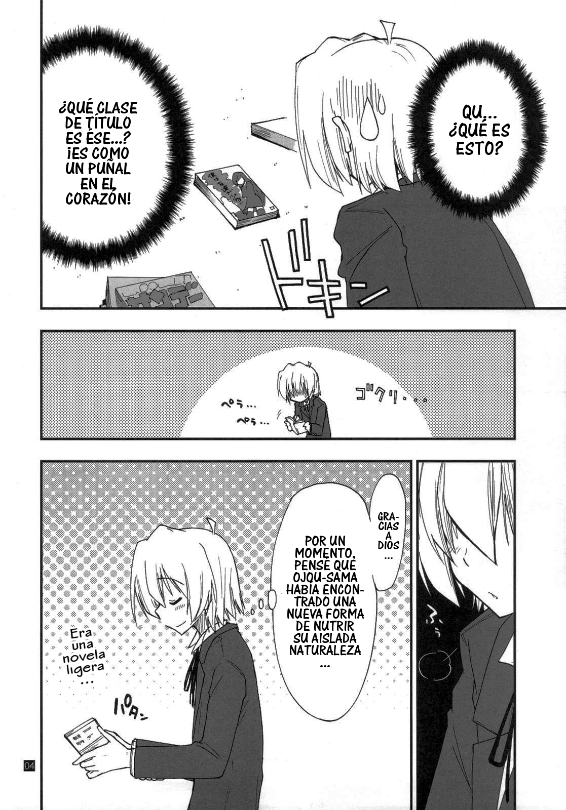 Shitsuji wa Tomodachi ga Sukunai + Omakebon page 4 full