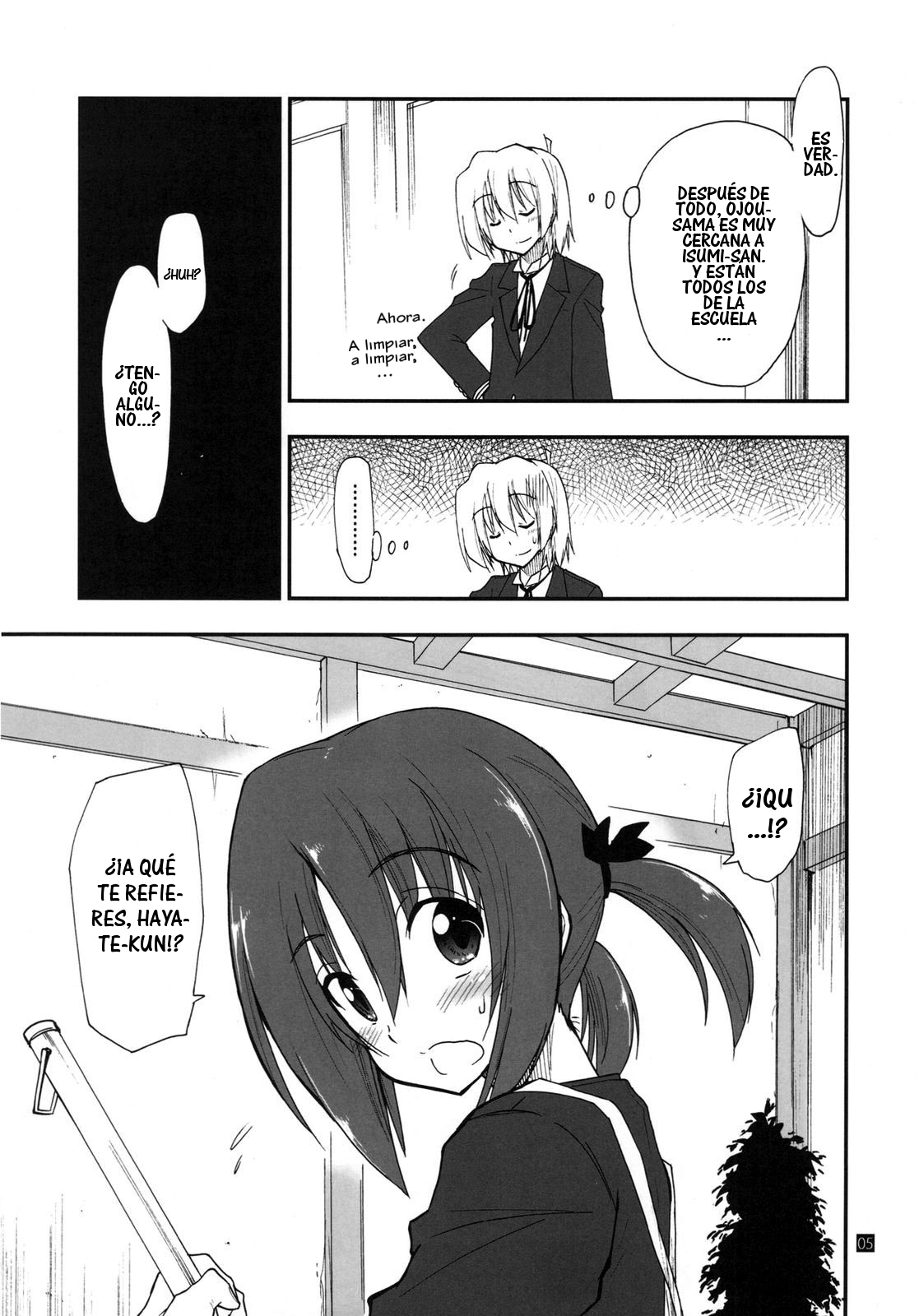 Shitsuji wa Tomodachi ga Sukunai + Omakebon page 5 full