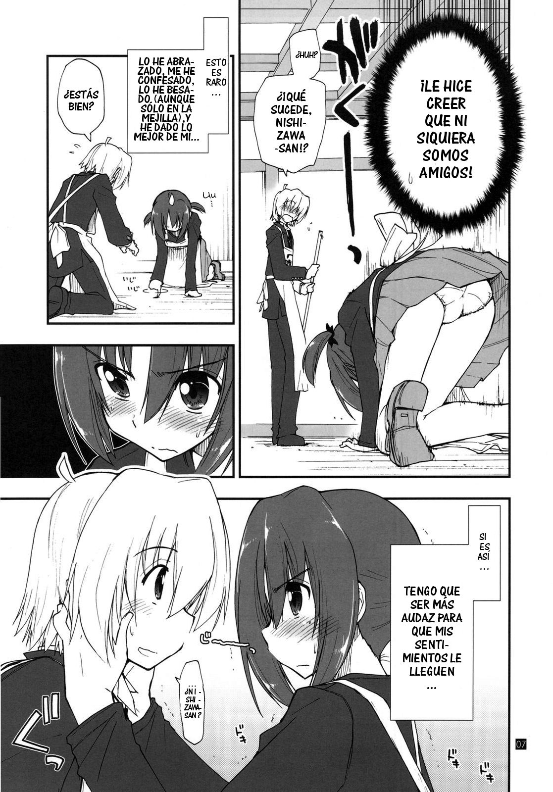 Shitsuji wa Tomodachi ga Sukunai + Omakebon page 7 full