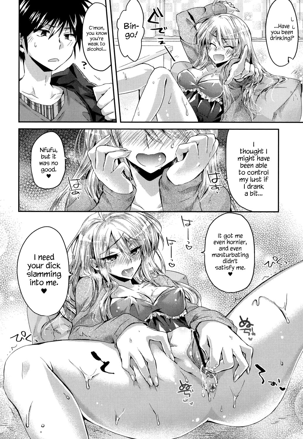 Temptation Girlfriend ♥ page 10 full