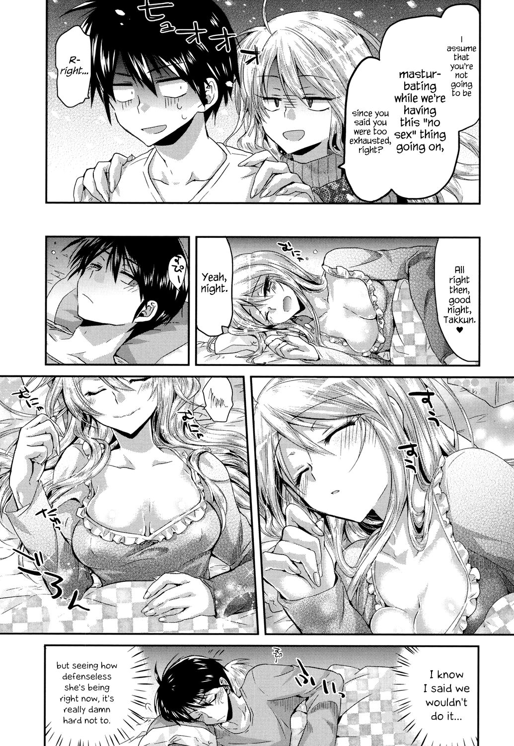 Temptation Girlfriend ♥ page 5 full