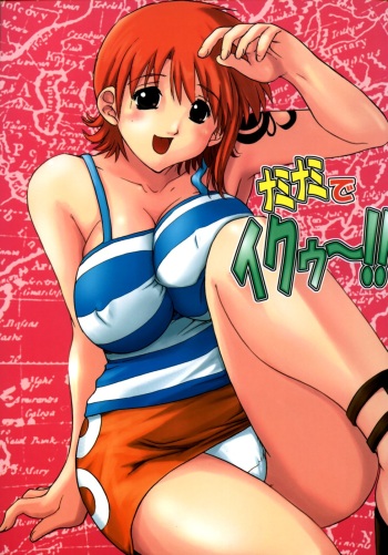 Nami Nami de Ikuuuu!! cover