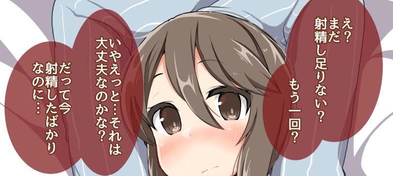 Mika page 5 full
