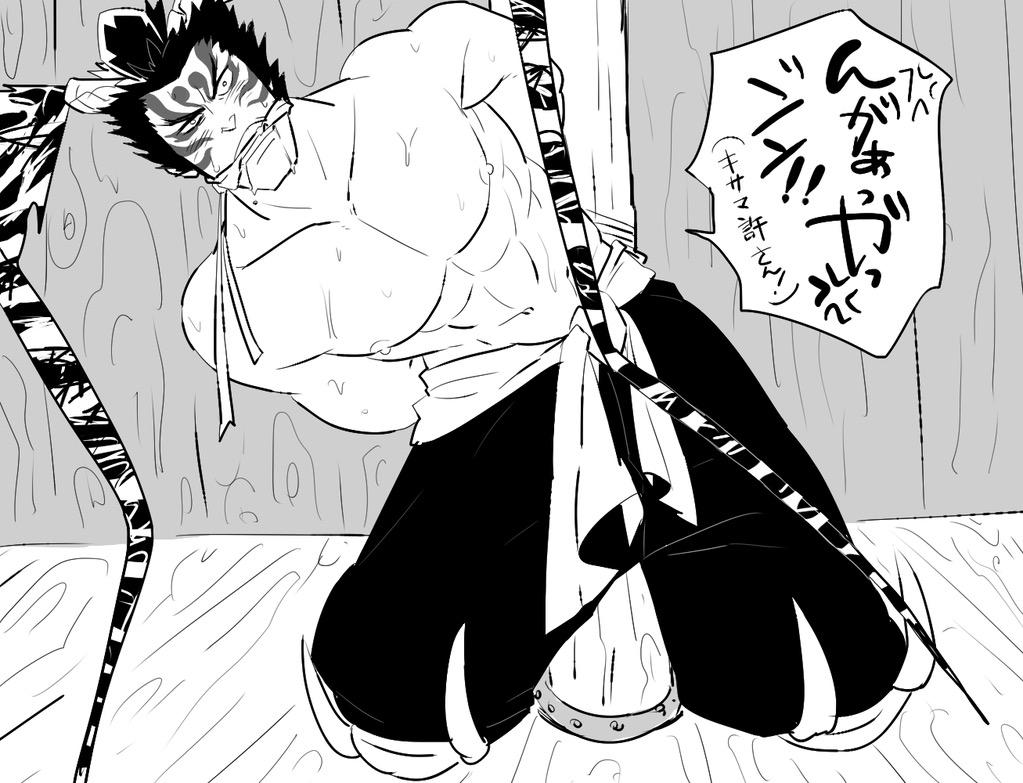 chunchunmen page 6 full