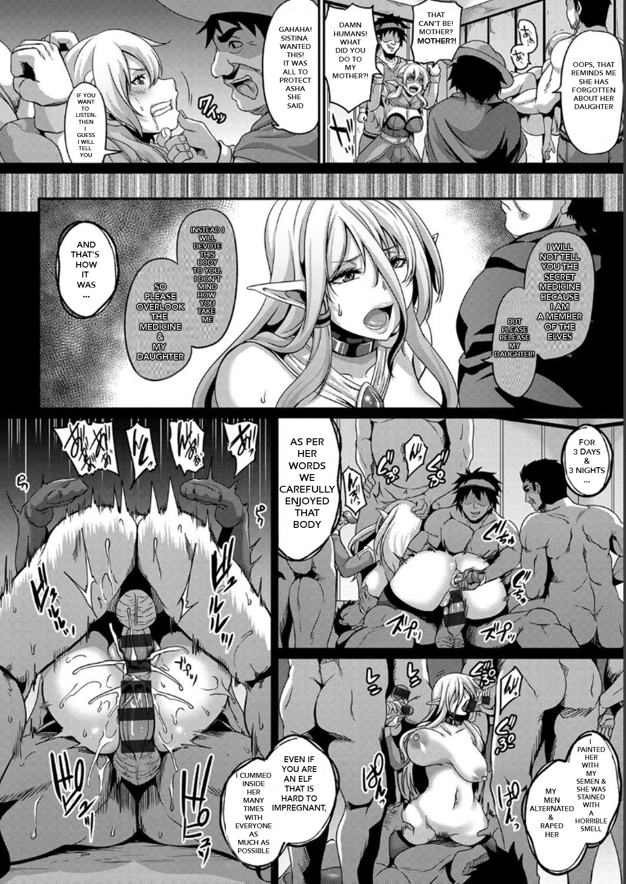 Toraware no Elf Oyako | Captured Elf Mother &amp; Daughter page 9 full