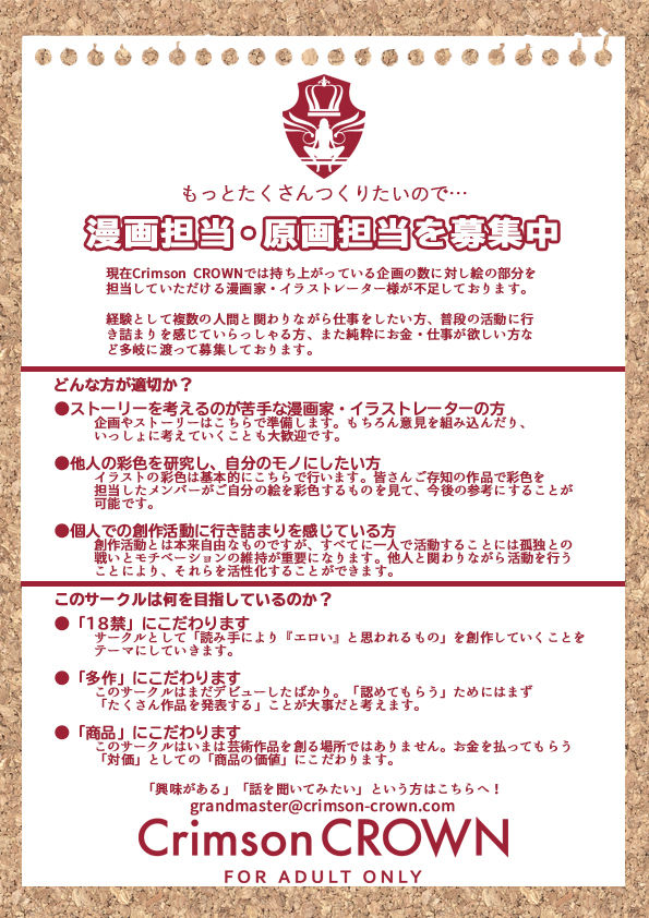 ◯◯ Jouzu no Nanase-san page 2 full