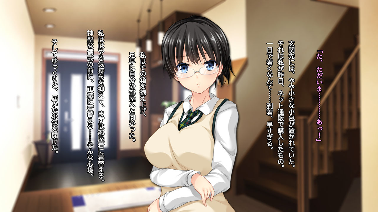 ◯◯ Jouzu no Nanase-san page 5 full
