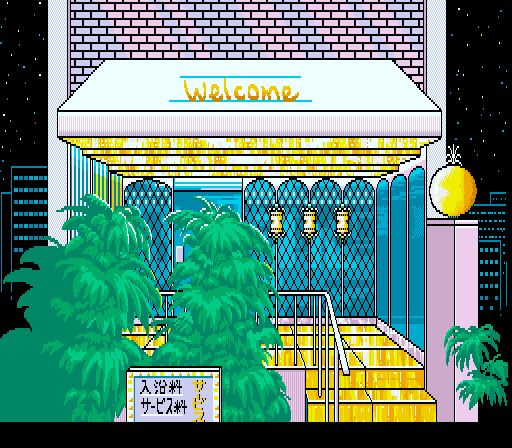 Otona no Mahjong page 3 full