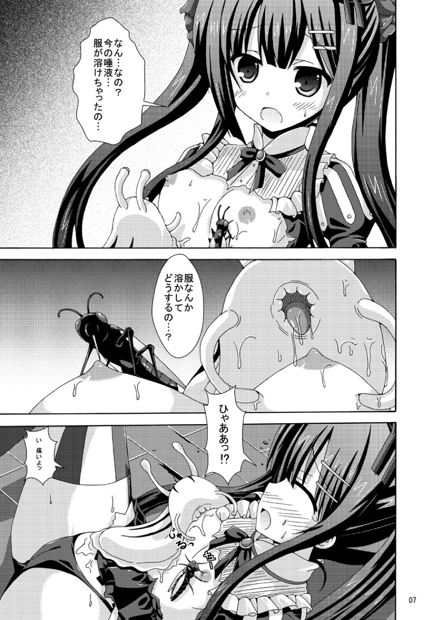 Solo Toubatsu wa Goyoujin page 6 full
