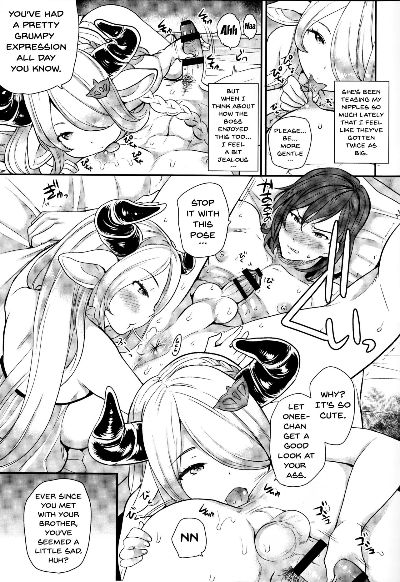 Onee-san to Per-chan page 7 full