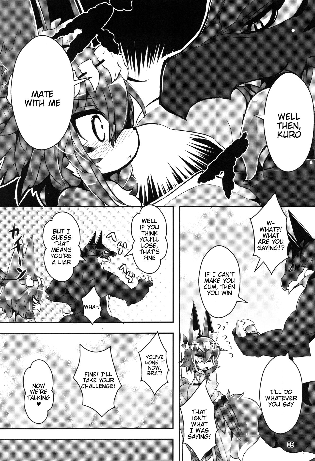Ganbare, Soncho-San! page 6 full