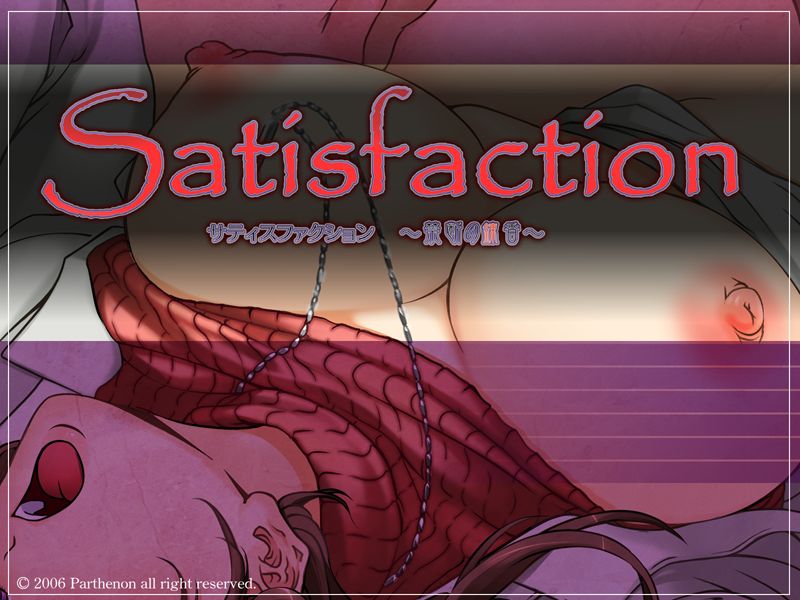 Satisfaction - Kindan no Renkou page 3 full