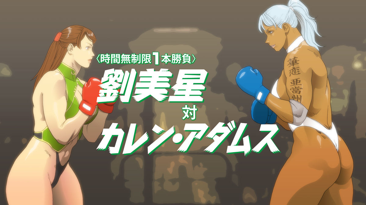 LIU VS ADAMS 3 page 1 full