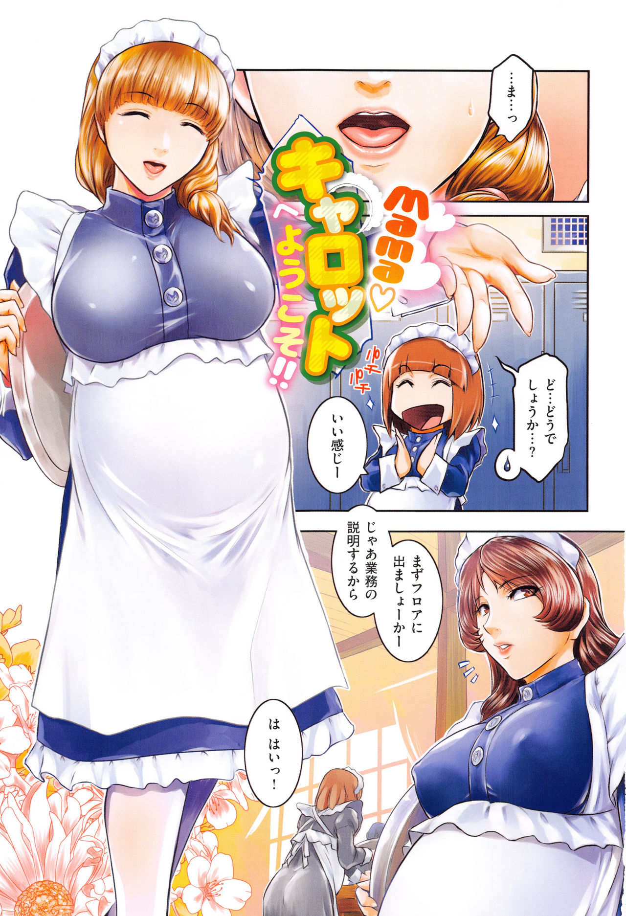 PIECES + Illust Card page 5 full