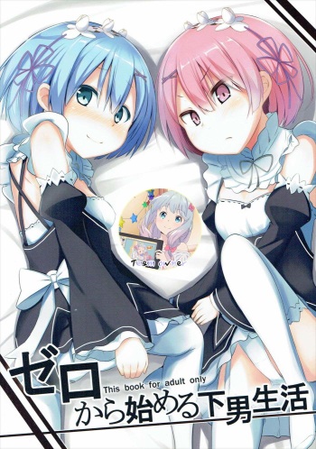 Zero kara Hajimeru Genan Seikatsu cover