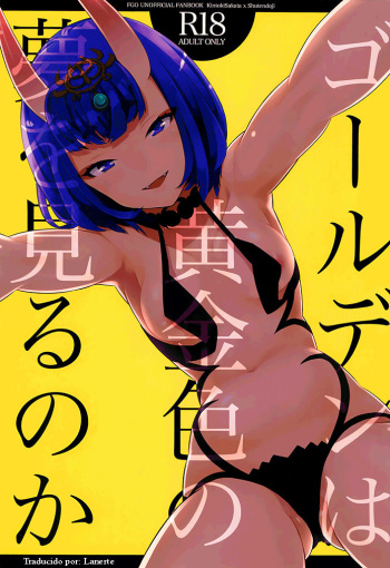 Golden wa Koganeiro no Yume o Miru no ka cover