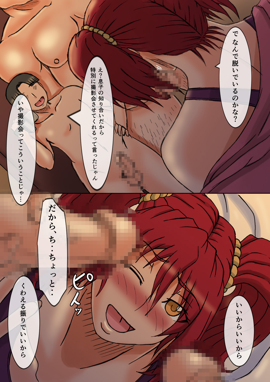 BM5 page 6 full