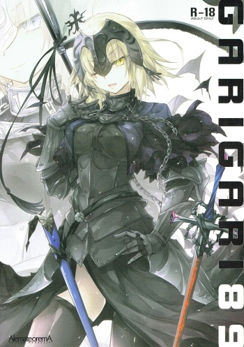 GARIGARI 89 cover