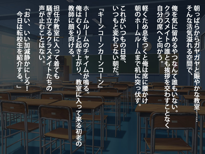 Muchimuchi na Kurokami Pattsun Long no Chijo JK to Itsudemo Dokodemo Icha Love Sex Shimakuru Gakusei Seikatsu page 2 full