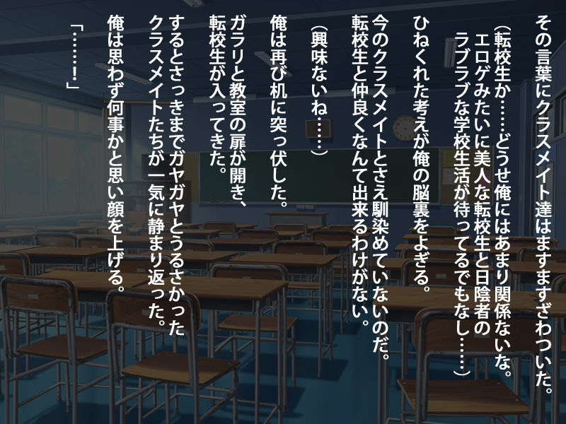 Muchimuchi na Kurokami Pattsun Long no Chijo JK to Itsudemo Dokodemo Icha Love Sex Shimakuru Gakusei Seikatsu page 3 full