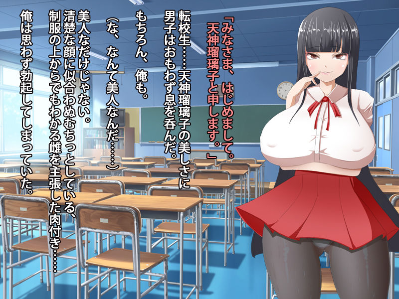 Muchimuchi na Kurokami Pattsun Long no Chijo JK to Itsudemo Dokodemo Icha Love Sex Shimakuru Gakusei Seikatsu page 4 full