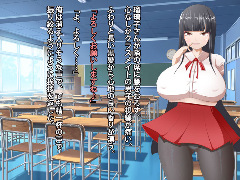 Muchimuchi na Kurokami Pattsun Long no Chijo JK to Itsudemo Dokodemo Icha Love Sex Shimakuru Gakusei Seikatsu page 6 full