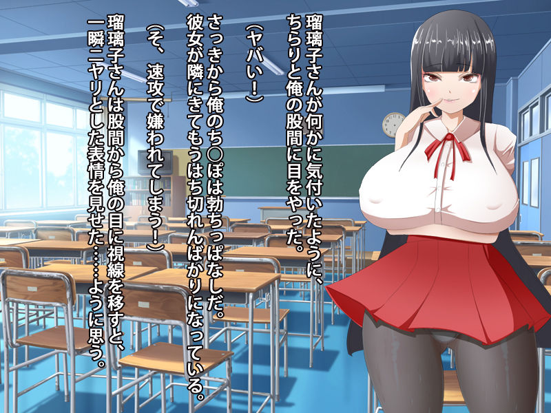 Muchimuchi na Kurokami Pattsun Long no Chijo JK to Itsudemo Dokodemo Icha Love Sex Shimakuru Gakusei Seikatsu page 7 full