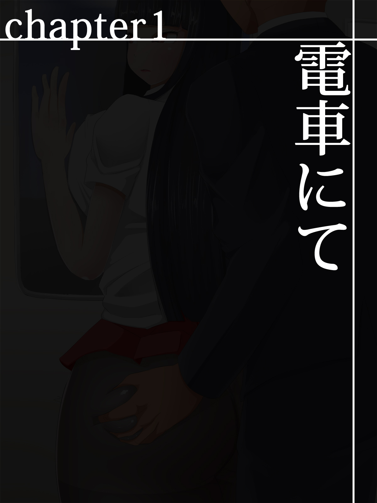 Muchimuchi na Kurokami Pattsun Long no Chijo JK to Itsudemo Dokodemo Icha Love Sex Shimakuru Gakusei Seikatsu page 9 full
