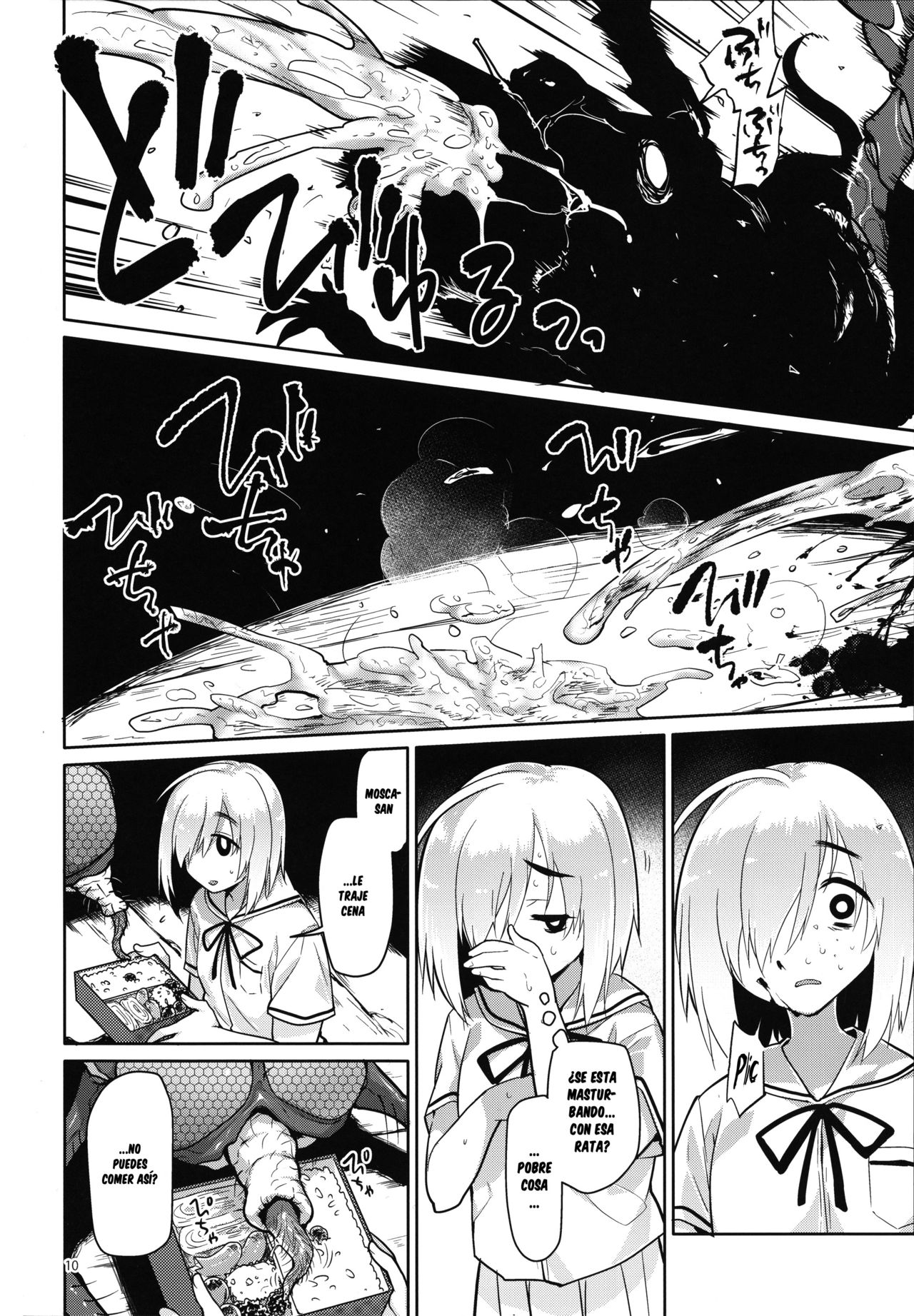 Uchuujin no Ie - Home of alien page 9 full