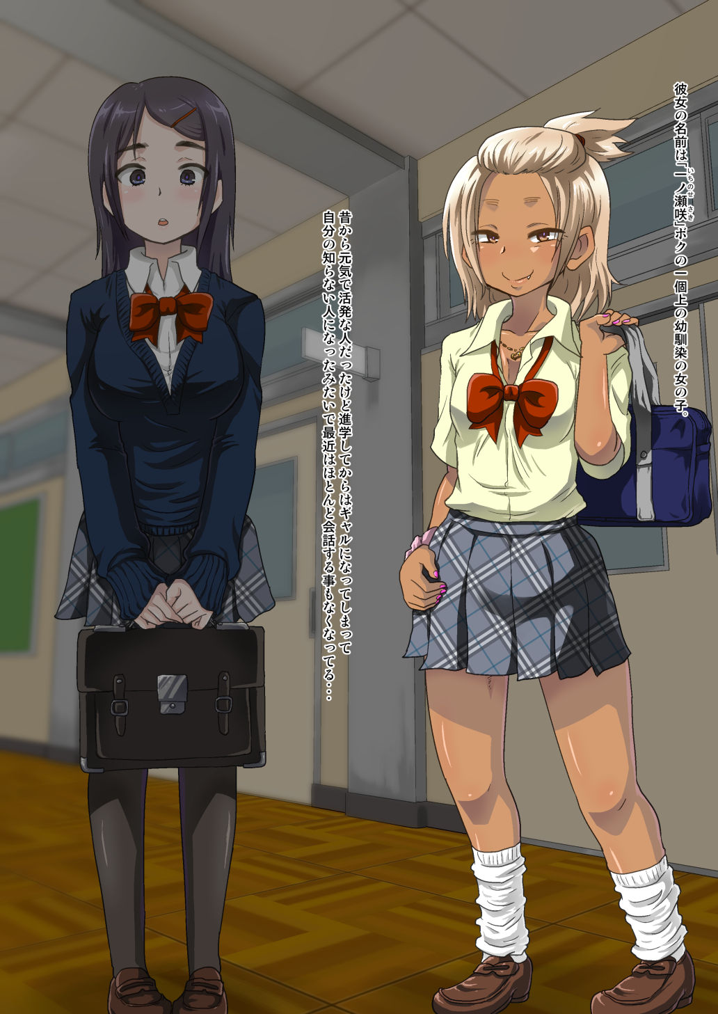 Kawaii Otokonoko ga Osananajimi no Onee-san ni Kaihatsu Sarete Mesuochi Nikubenki ni Naru made. page 3 full