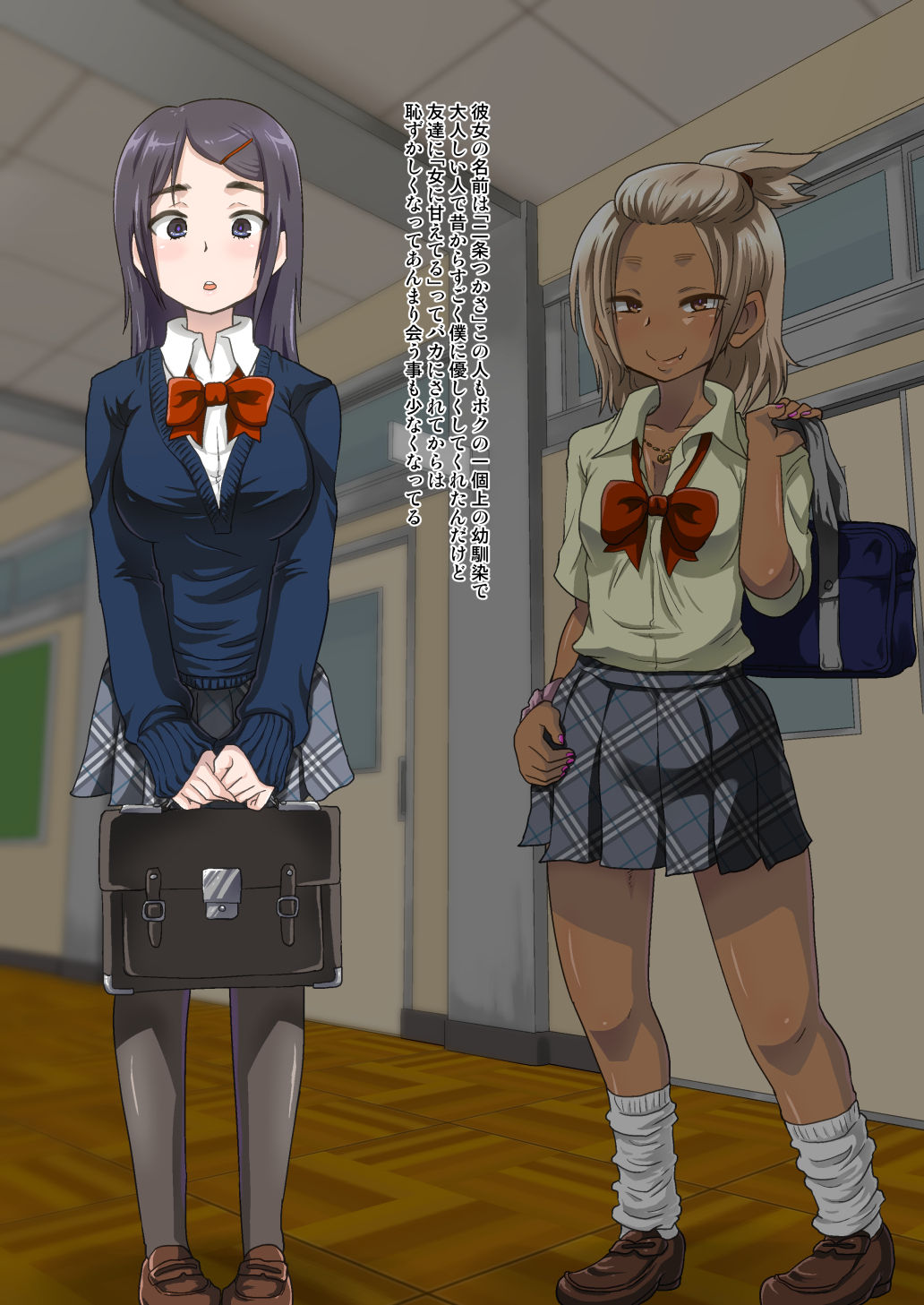 Kawaii Otokonoko ga Osananajimi no Onee-san ni Kaihatsu Sarete Mesuochi Nikubenki ni Naru made. page 5 full