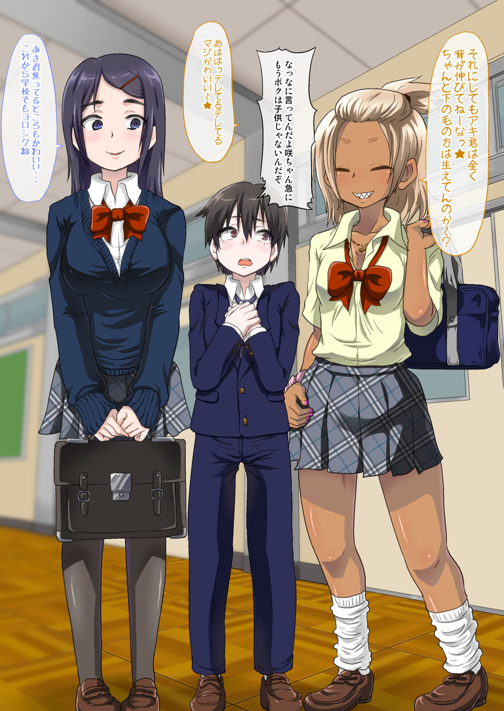 Kawaii Otokonoko ga Osananajimi no Onee-san ni Kaihatsu Sarete Mesuochi Nikubenki ni Naru made. page 6 full