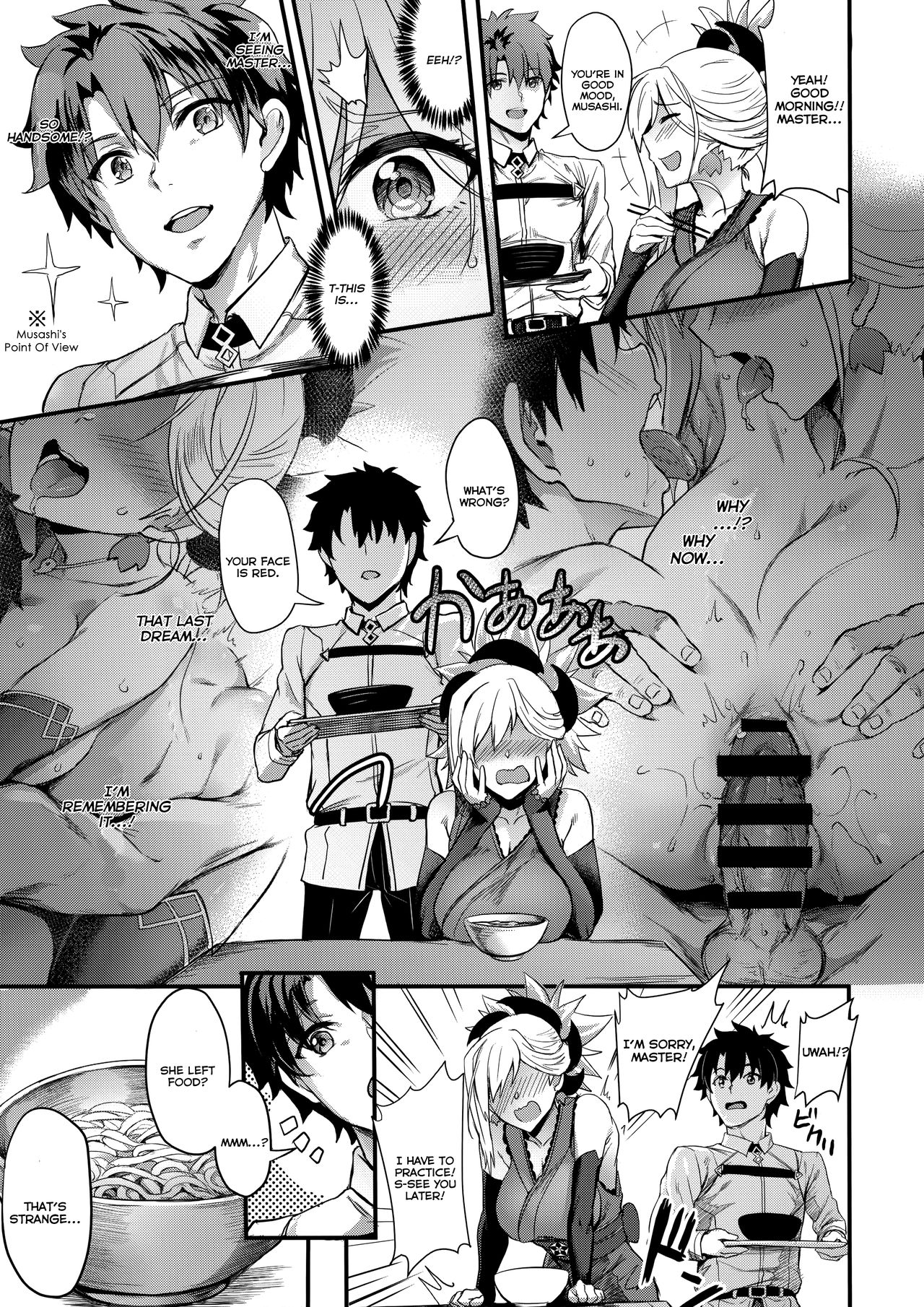 Tengen no Kiku, Mata Itsu no Hi ka | Tengen's chrysanthemum, let's see each other someday again page 6 full