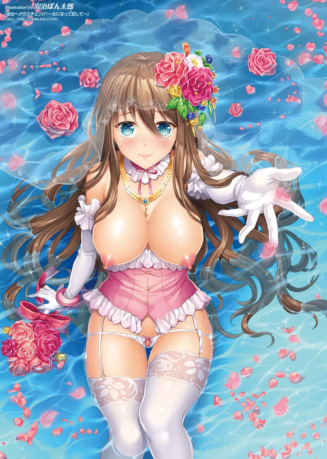 Kanojo e Class Change! ~Onna ni Natte Koishite~ | 여친으로 클래스체인지! -여자가 되어 사랑하고- page 2 full