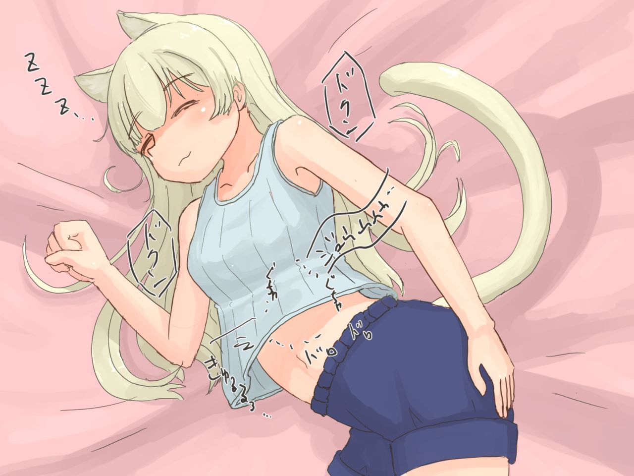 Nekomimi Musume ni Marunomi Shouka Sarete Shimau Nezumimi Musume page 10 full