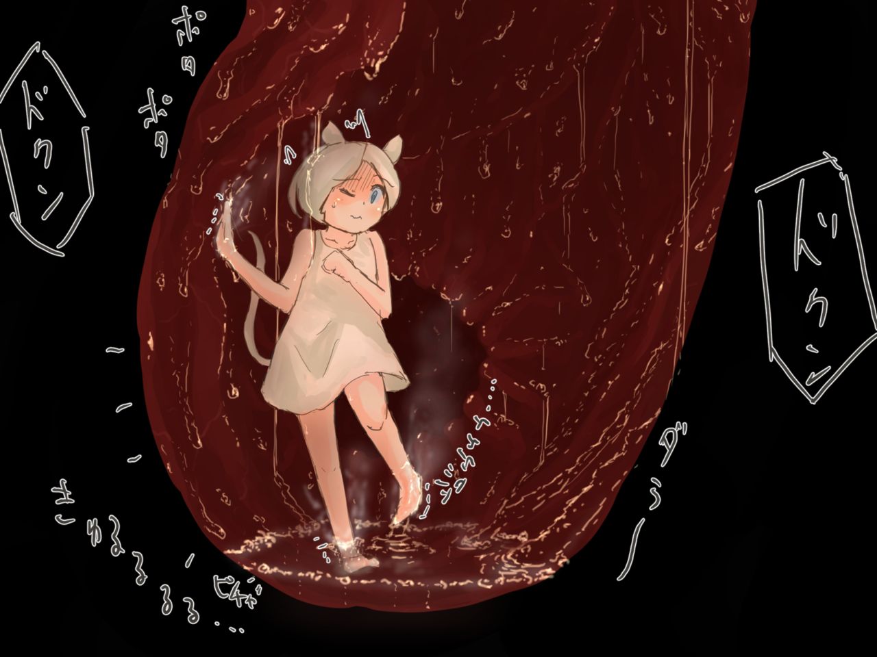 Nekomimi Musume ni Marunomi Shouka Sarete Shimau Nezumimi Musume page 8 full