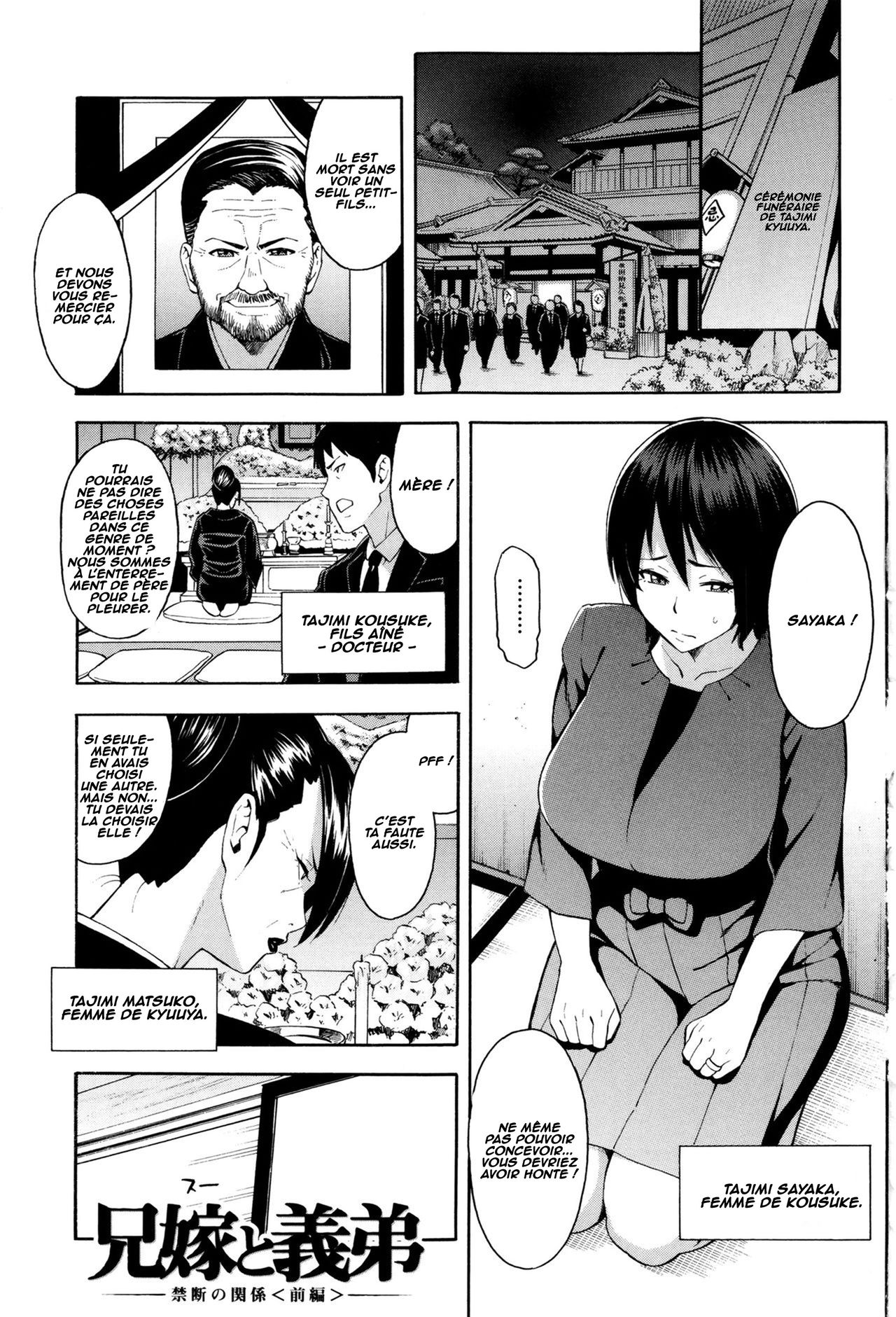 Aniyome to Gitei ~Kindan no Kankei~ Zenpen page 2 full