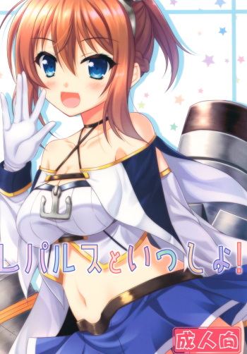 Repulse to Issho! cover