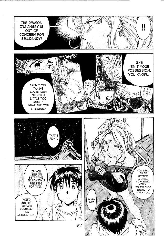 Liberty Bell page 10 full