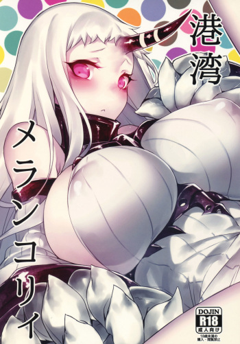 Kouwan Melancholy cover