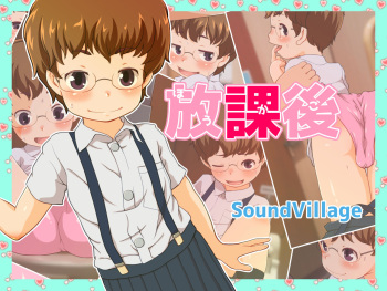 Houkago cover