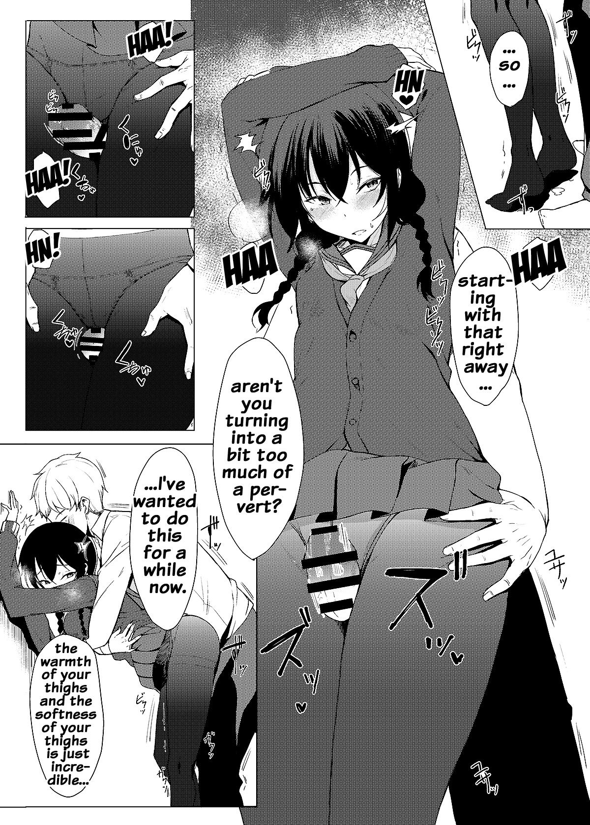 Kouhai-chan ni Eroi Koto Sareru Hon 3 page 6 full