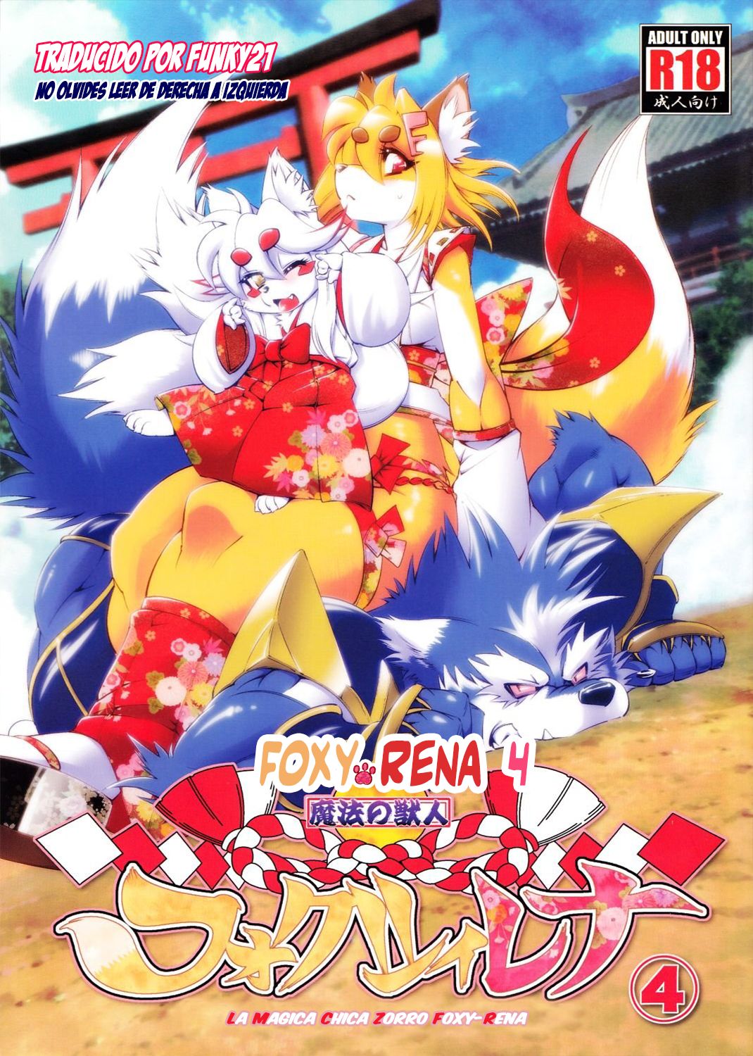 Mahou no Juujin Foxy Rena 4 - The Magical Foxgirl Foxy Rena 4 page 1 full