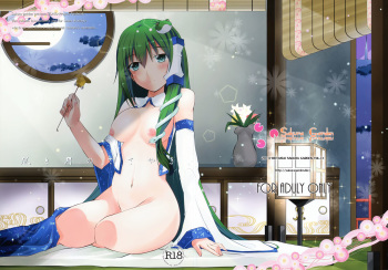 Kaze to Tsuki no Sasayaki cover