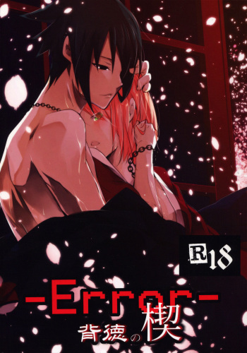 -Error- Haitoku no Kusabi | -Error- Wedge of Virtue cover