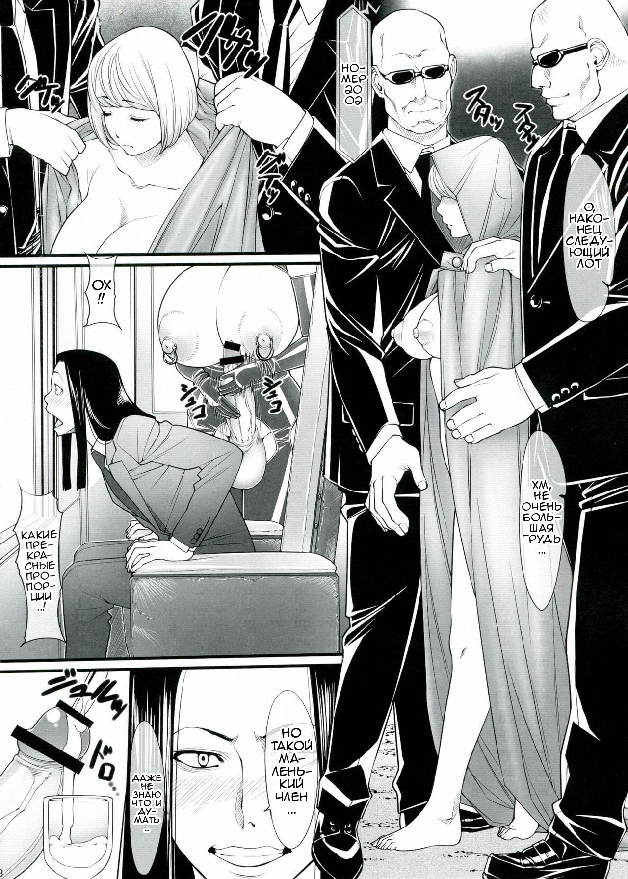 Kuroishi Ringo Request Doujinshi Ni page 8 full