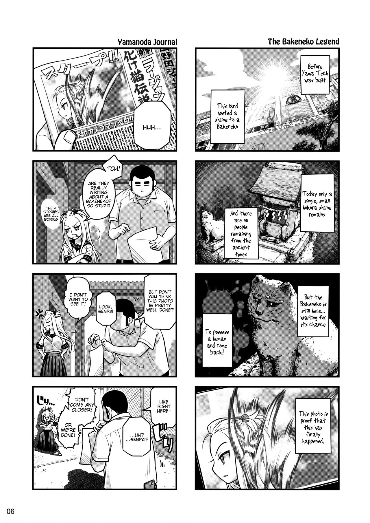 Senpai-chan to Ore. Retsu  =Tigoris Translates= page 5 full