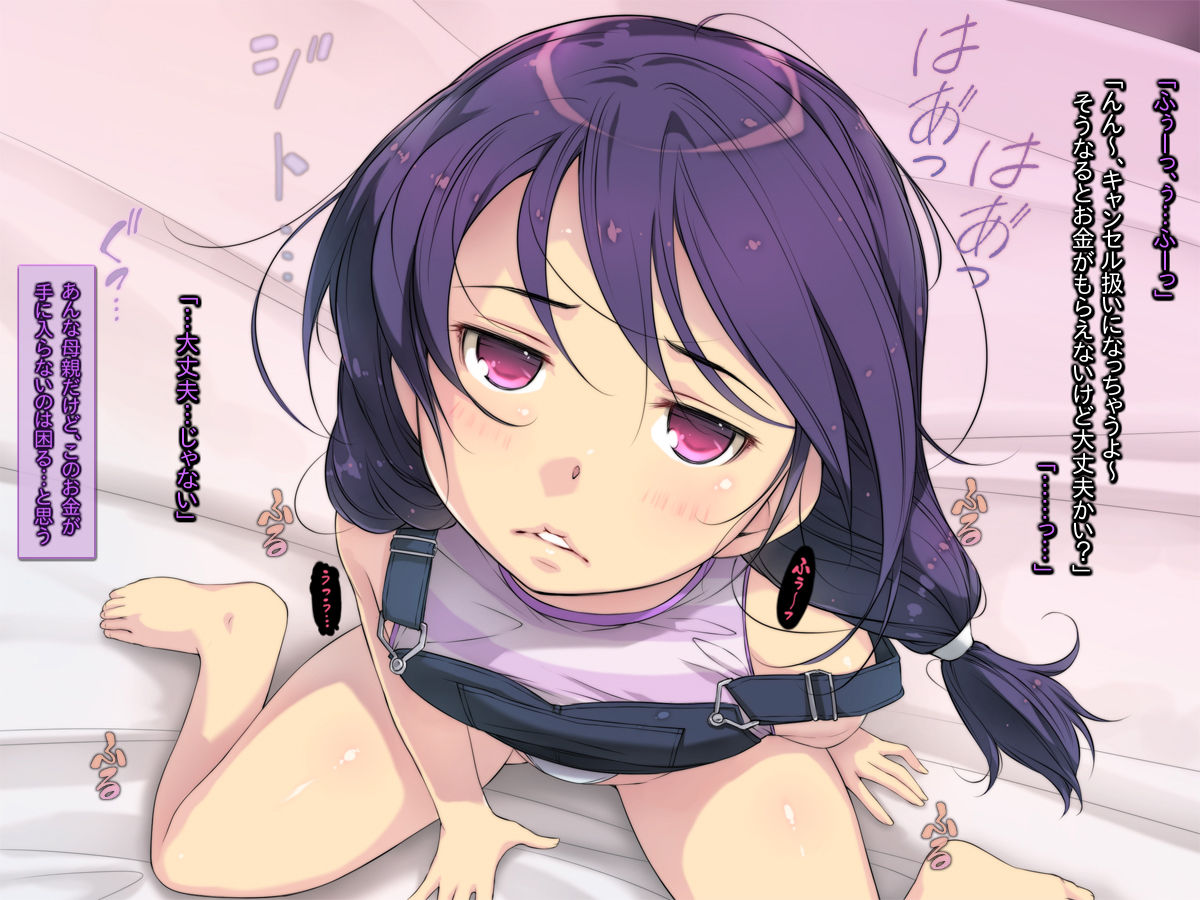 Boshi Katei no Urareru Shoujo-tachi page 9 full