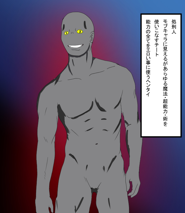 Kusuguri Rape Shokeinin vs Onnakaizoku page 2 full